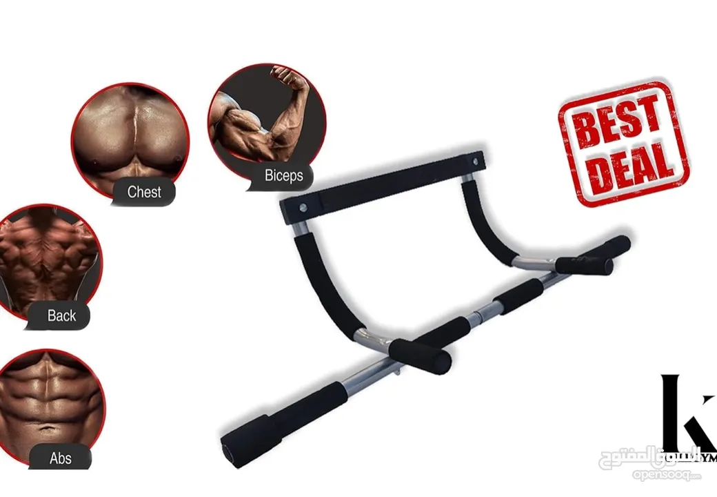 تمارين السحب الاكثر مبيع في الاردن  Iron gym