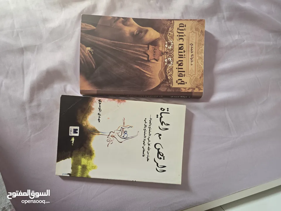 كتب/روايات/ مانغا مستعملة للبيع