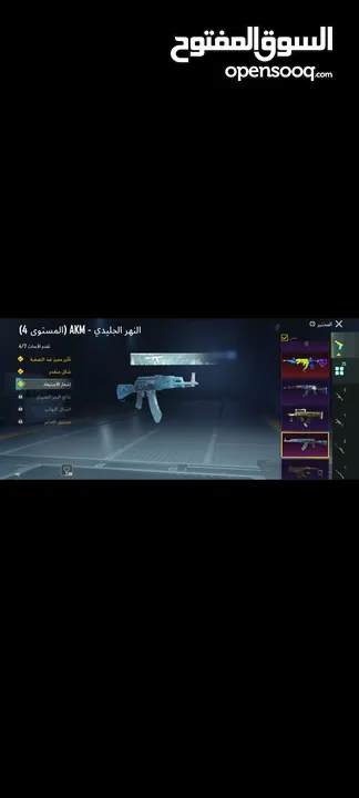 ببجي البيع وجه لا وجه فقد