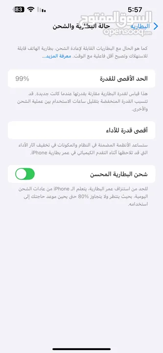 ايفون 13 برو ماكس بطارية 99% مكفول لامجدد ولامفتوح