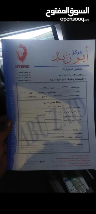 تويوتا كامري 2009