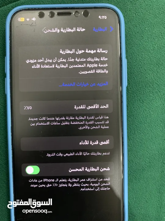 آيفون xs للبيع