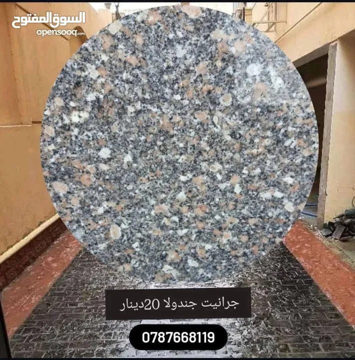 رخام وجرانيت مطابخ قرانيت نخب اول