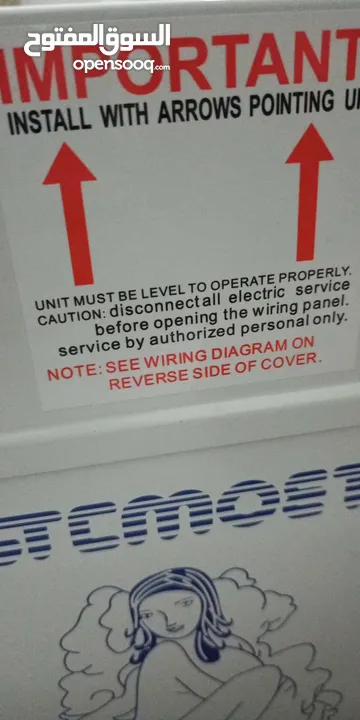 جهاز بخار ماء