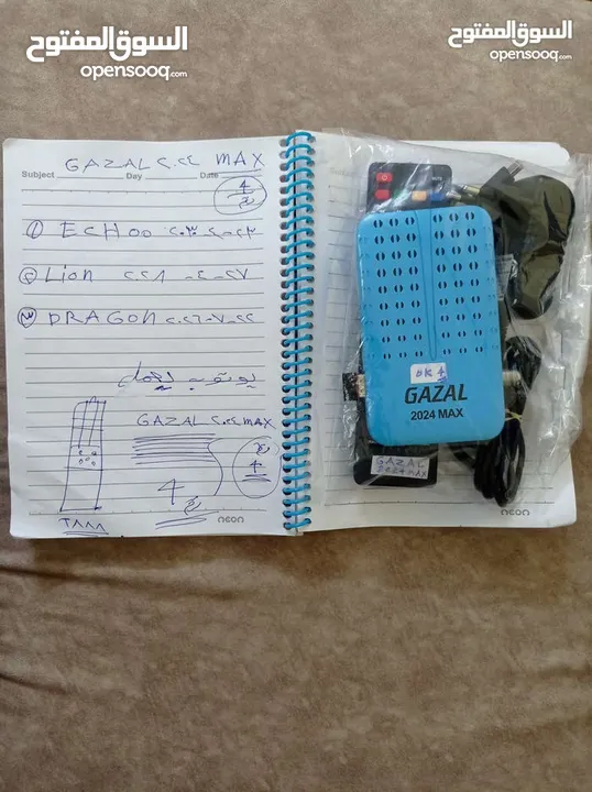 شاشه التواصل  الرقم البديل داخل الاعلان