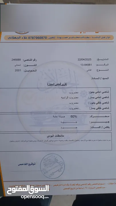 هونداااااي اكس دي للبيــــع المستعجل.