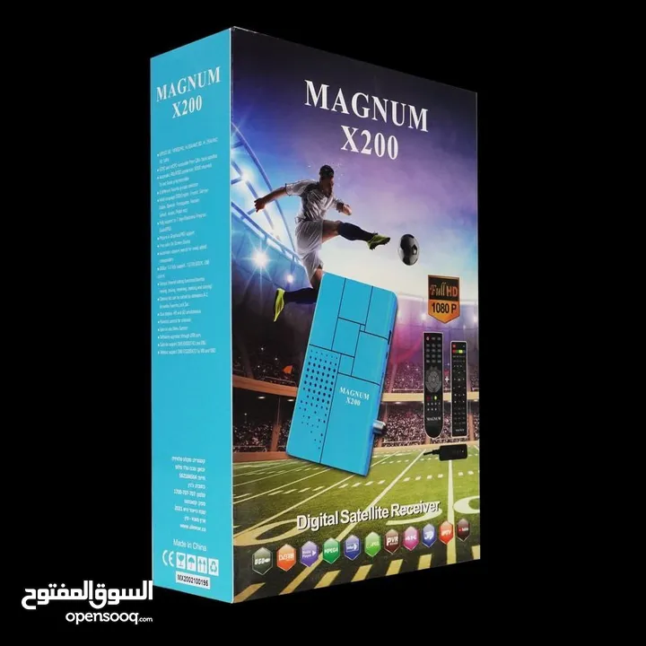 رسيفر MAGNUM  200 معالج قوي جميع قنوات being sport و OSN و YES اكتر من 40 قناة للاطفال 4800 قناة