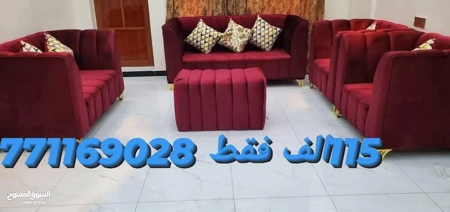 عرطة العرطات وبسعر المصنع