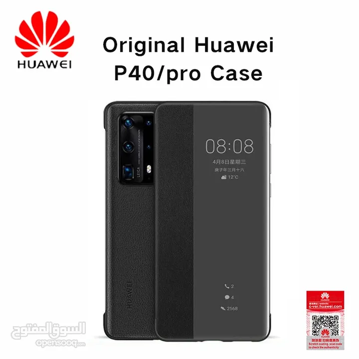 Huawei P40 Pro Smart View flip cover هواوي بي 40 برو سمارت كفر
