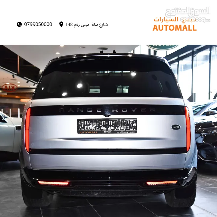 رنج روفر فوج بلج ان هايبرد 2023 Range Rover Vogue HSE PHEV (Plug-In Hybrid)