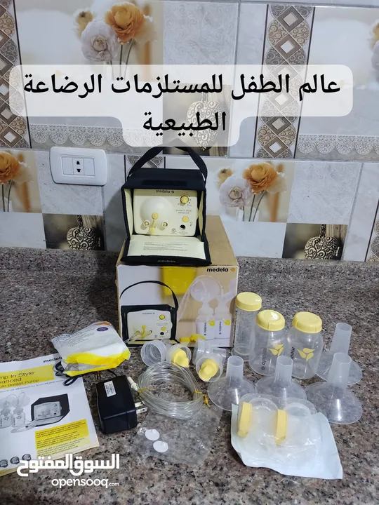 شفاط حليب كهربائي
