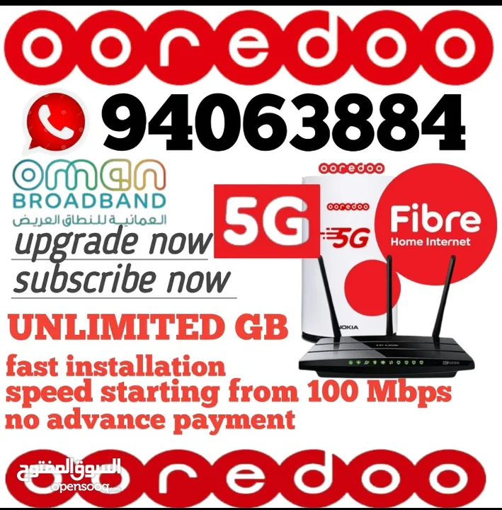 ooredoo internet connection