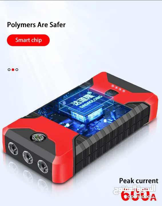 باوربانك طوارئ 12 فولت لتشغيل المركبات المتعددة وشحن الموبايل 12v emergency car jump starter