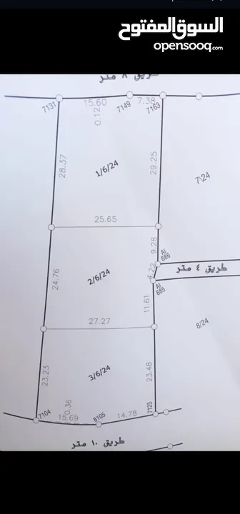 ارض للبيع من المالك مباشره
