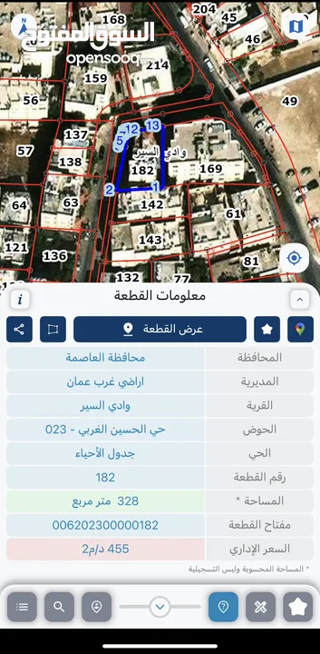 للبيع - شقة سكنية مميزة في البيادر  بالاضافة الى شقة فرعية تابعة لها مؤجرة