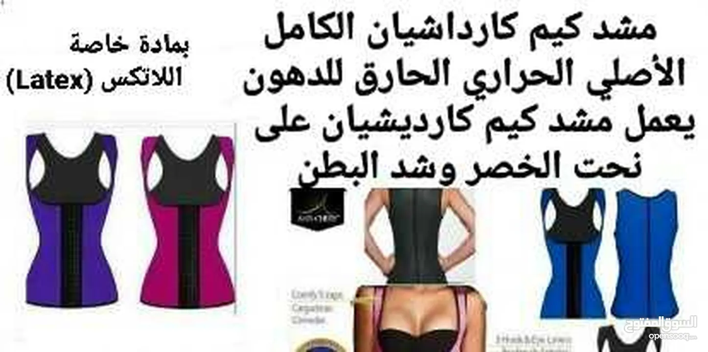 مشد كيم كارداشيان الكامل الكولومبي  الأصلي الحراري نحت الخصر وشد البطن
