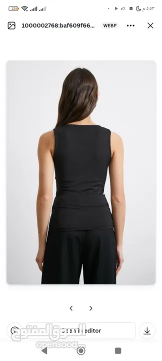 Top Basic Lama Moda Beirut بدون اكمام