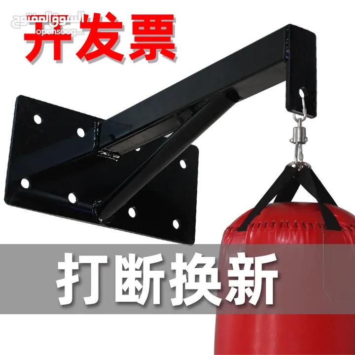 Boxing stand glove hand target  basketball game tennis volleyball football goal scooter car drift