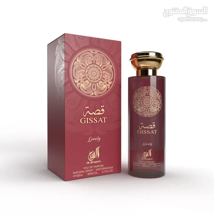 عطور ومستحضرات تجميل