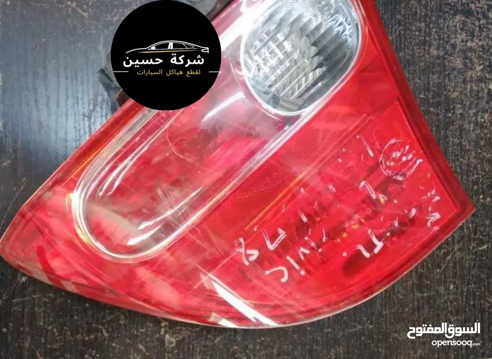 اضوية امامي خلفي هوندا سيفيك 2000 - 2024   مستعمل / جديد