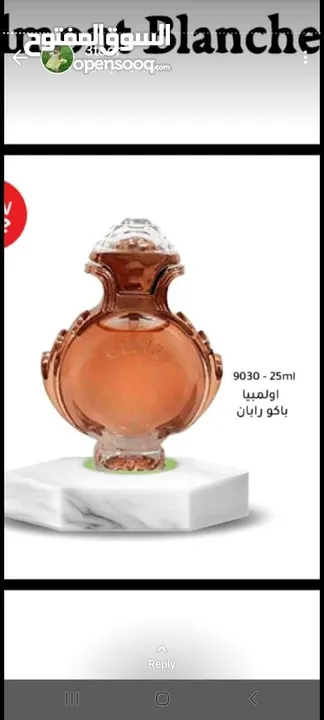 عطور جيني كولكشن الأصلية صناعة سعودية الحجم 25 مل مكفولة بثبات 12 ساعة