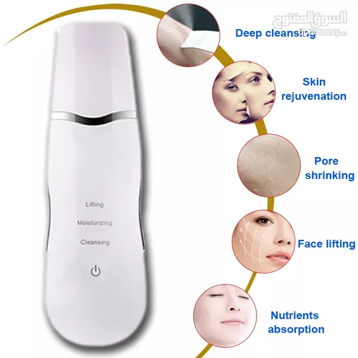 جهاز تنظيف البشرة بعمق بالموجات التراسونيك تنظيف الزيوان و الجلد سكن سكرابر Ultrasonic Skin Scrubber