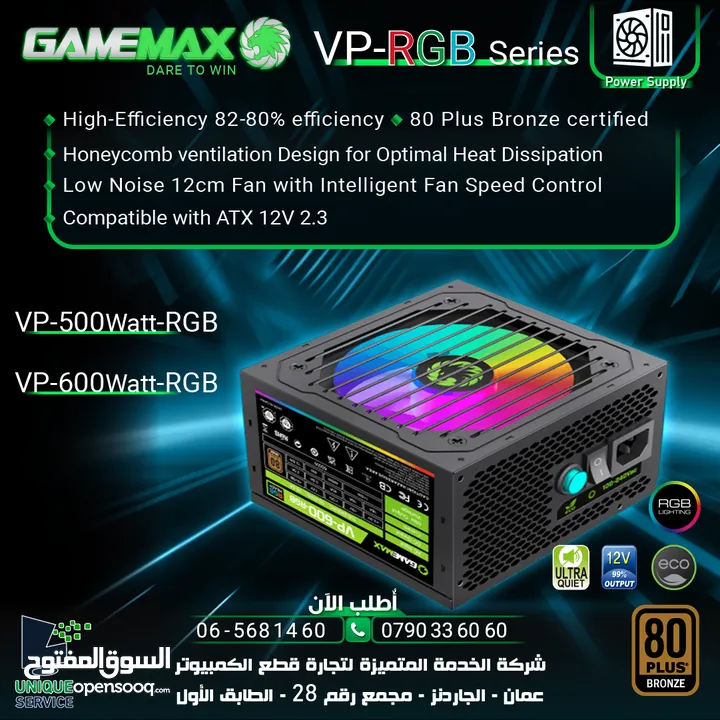 مزود طاقه باور سبلاي 500-600 Power Supply VP-RGB Series