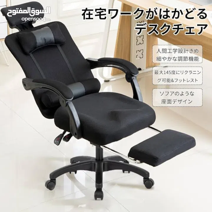 كرسي مكتب فاخر مع مسند أقدام – الأسود مسند أقدام مدمج لراحة مضاعفة خلال ساعات الجلوس الطويلة