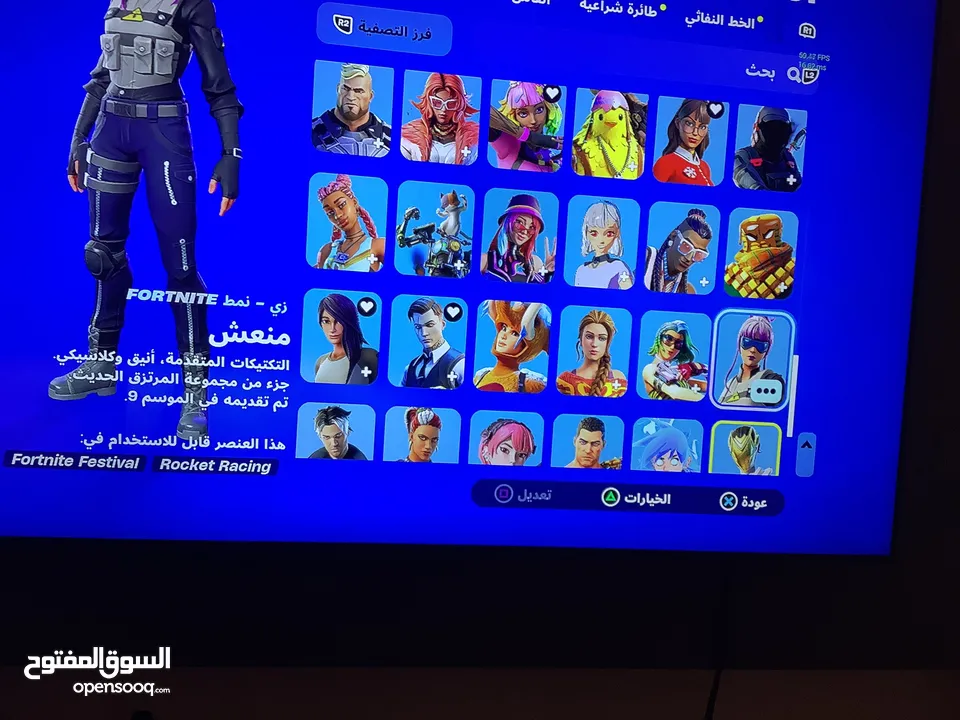 بلاستيش 4+حساب فورت نادر   +100سكن+فيفا23+روكيت ليك. ……….الرجاء قراءة الوصف