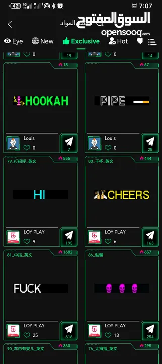 شاشة led للسيارات