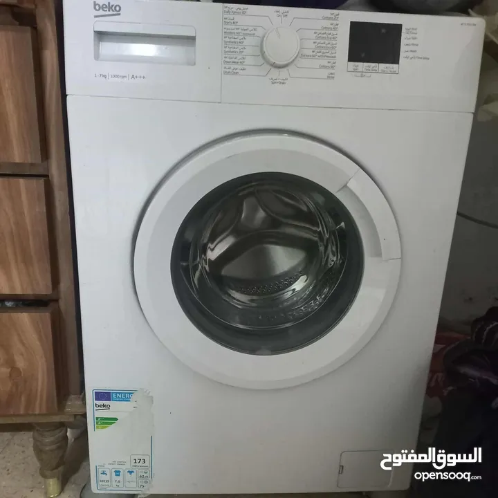 غسالة بيكو 7 كيلو نظيفة كثير للبيع