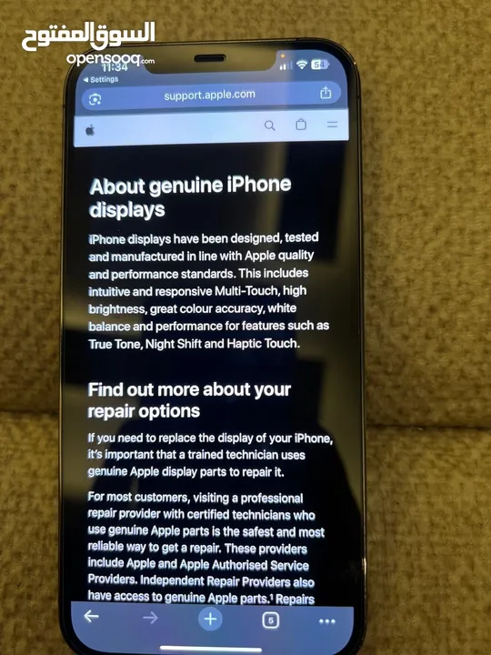 Iphone 12 promax مستعمل بحال الوكاله