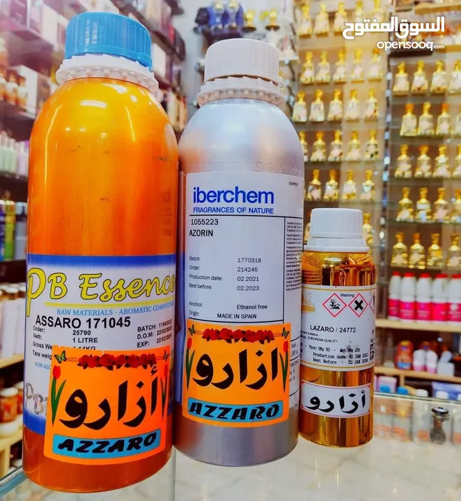 عطور شانيل