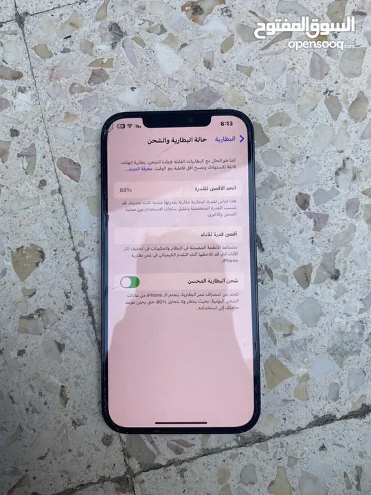 إيفون 12 برو ماكس