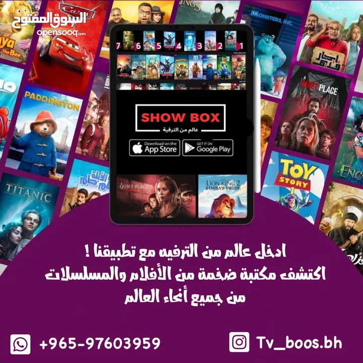 اشترك tv رخيص وقوي