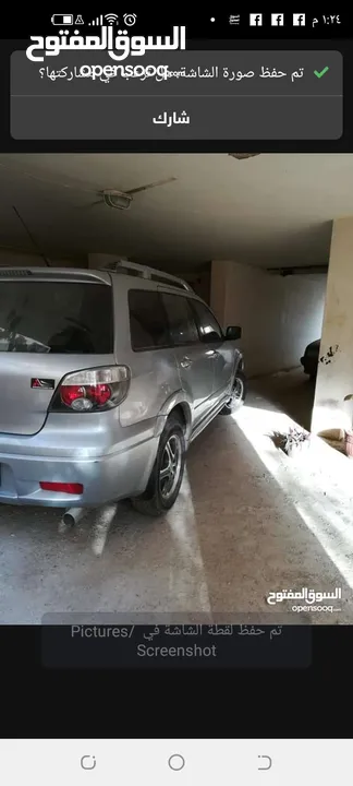 ميتسوبيشي آوتلاندر 2006 للبيع بحالة ممتازة موتور 2400 جير توبترونك دفع رباعي جلد فتحة وفتحة ثانية با