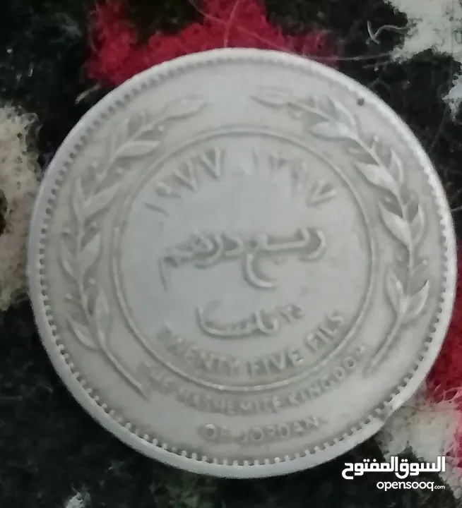 عملات قديمة للبيع  أو البدل أوالبيع َكوم