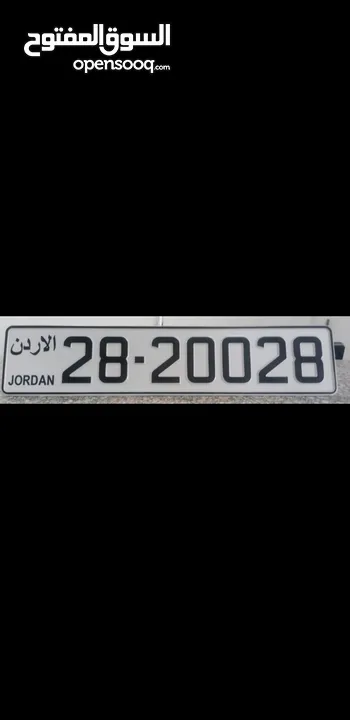 44-20044 44-80044 رقمين خماسيات مميزين