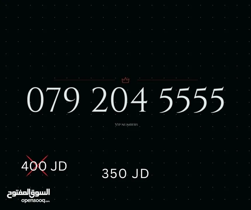 TOP ZAIN VIP NUMBERS