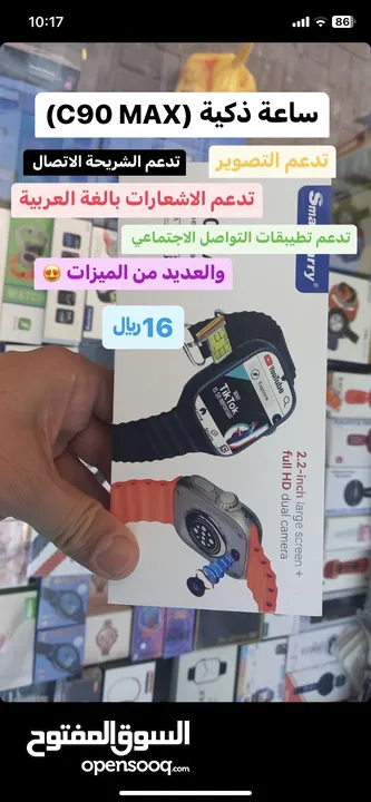 ساعات شكل ابل و هواوى مع بطاقة SIM