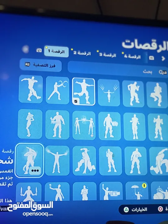 حساب فورت نايت للبيع