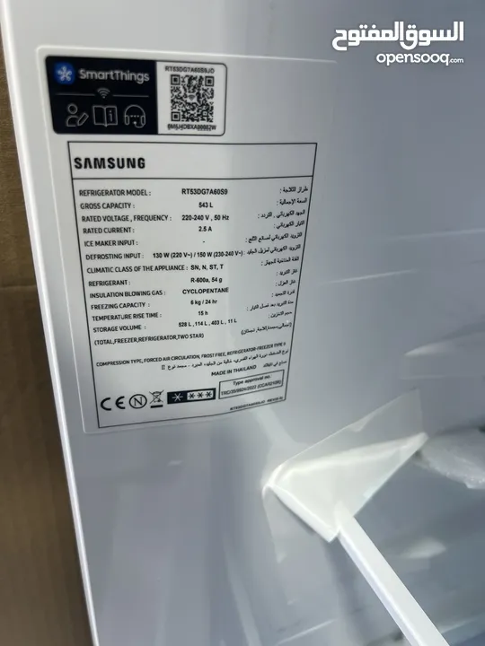 ثلاجه سامسونج الجديده كليا 2025 بحجم كبير 530 ليتر سعر حرق
