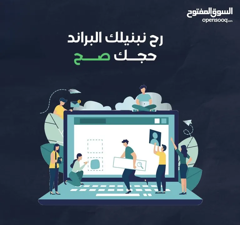 ترويج صفحات فيسبوك جمهور اكبر مبيعات اكبر خيارك الأفضل لمواكبة التطور .....................