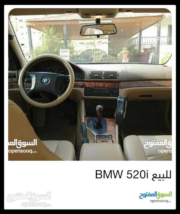 BMW 520i للبيع