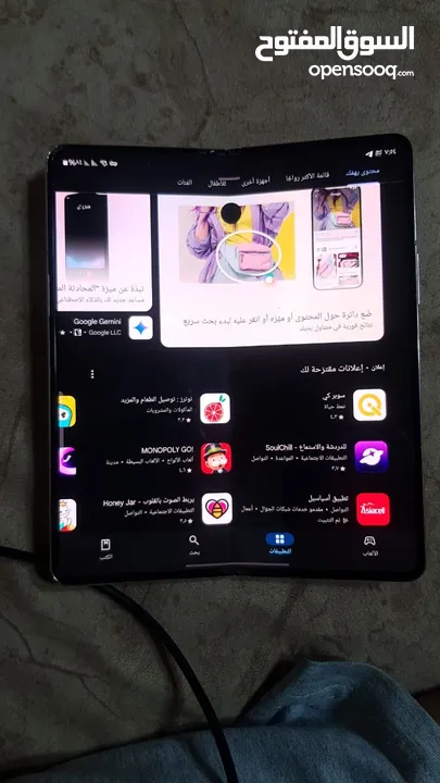 Zfold4 ذاكره 512