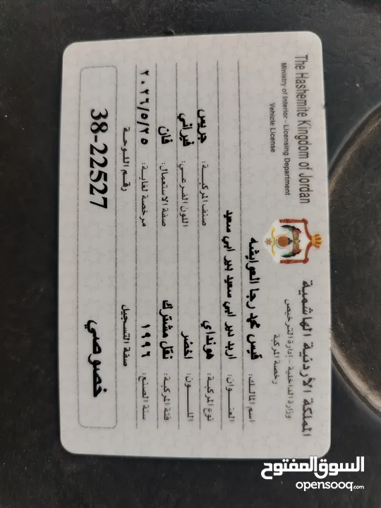 باص هونداي h100 1996