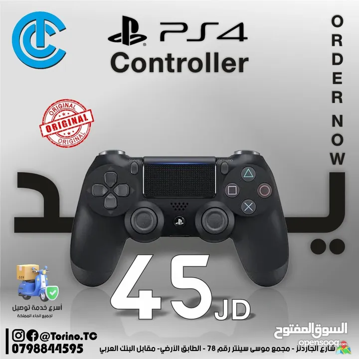 يد بلايستيشن 4 اصلي Controller PS4 Original بافضل الاسعار