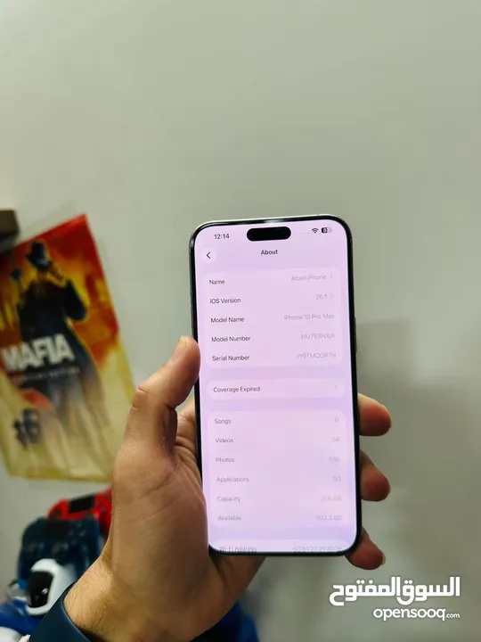 iPhone 15 Pro Max  ايفون 15 بروماكس