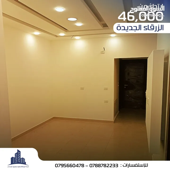 شقة للبيع في الزرقاء الجديده من المالك مباشرة((إسكان ابوعبيد)) طابق آول بسعر منخفض لمدة محدودة