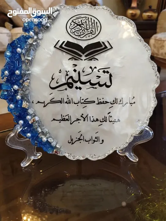 ريزون واشغال يدويه blazing resin